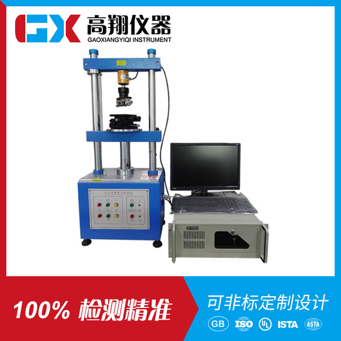 跌落試驗機
